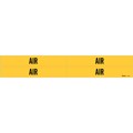 7005-4